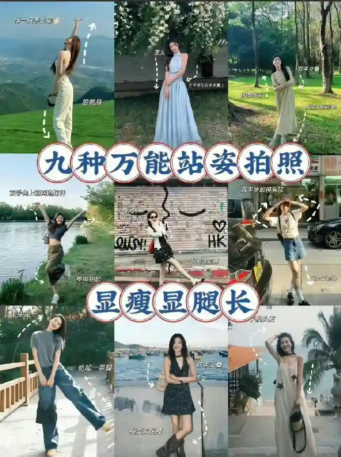 逆水寒实机画面